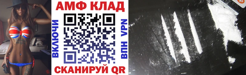 наркошоп  Неман  Amphetamine Розовый 