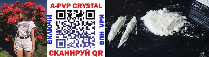 блэк спрут онион  Неман  дарк нет как зайти  закладки  A PVP Crystall 