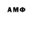 МЕТАМФЕТАМИН Декстрометамфетамин 99.9% Author Dgyu
