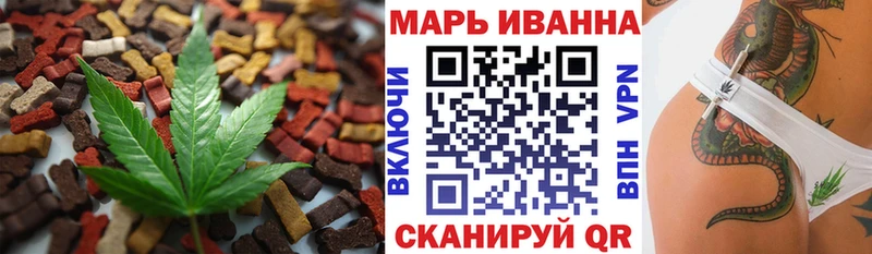 Еда ТГК конопля как найти закладки Неман
