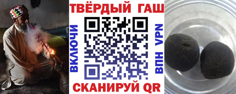 ГАШ hashish Неман