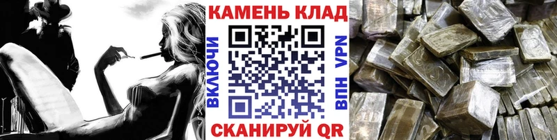 ГАШ Cannabis  продажа наркотиков  Неман 