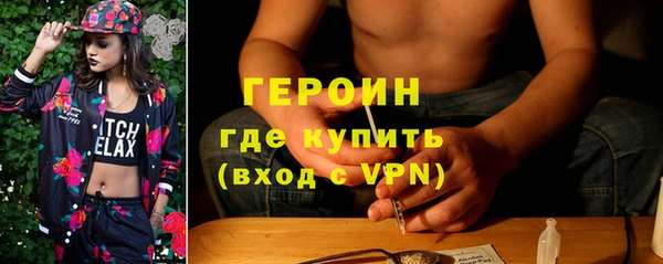 дистиллят марихуана Баксан