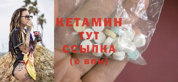 гашиш Балабаново