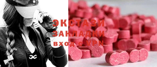 герыч Балахна