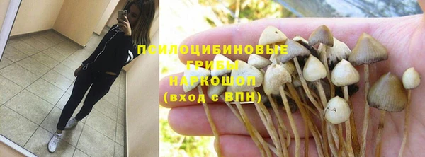герыч Балахна