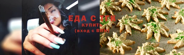 дистиллят марихуана Баксан