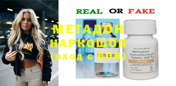 дистиллят марихуана Баксан