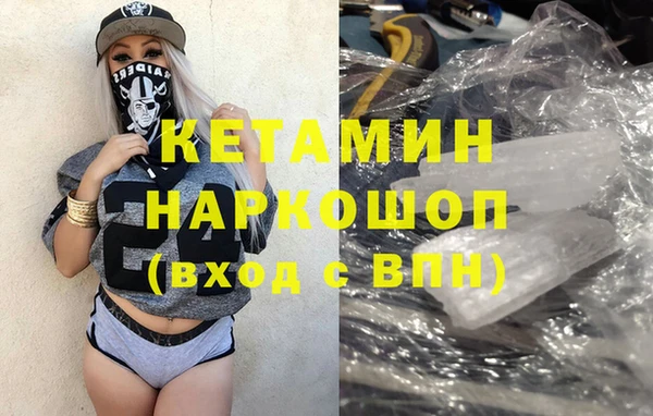 гашиш Балабаново