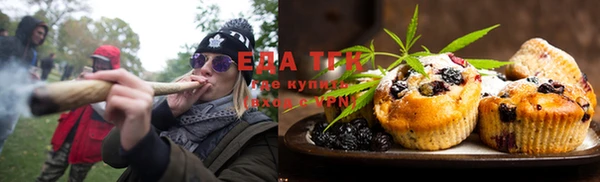гашиш Балабаново