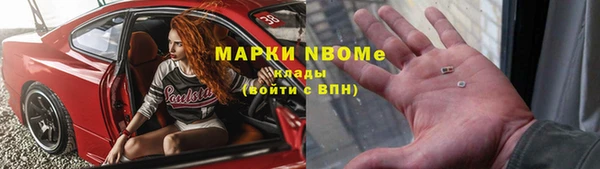 герыч Балахна