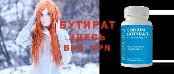 дистиллят марихуана Баксан