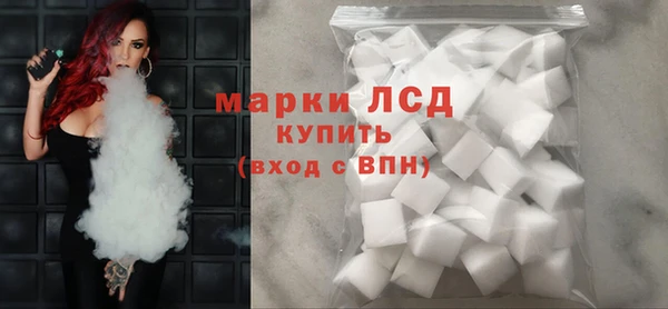 гашиш Балабаново