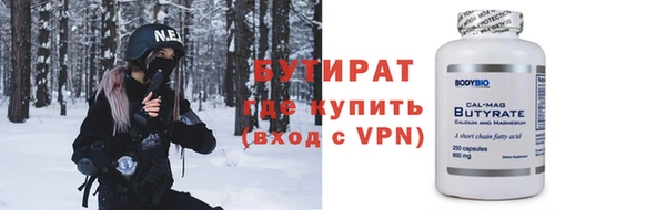 гашиш Балабаново