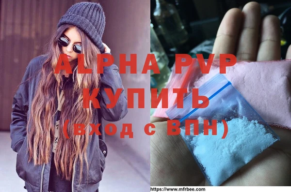 дистиллят марихуана Баксан