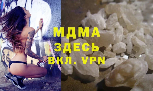гашиш Балабаново