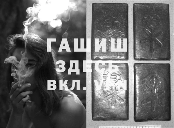 герыч Балахна