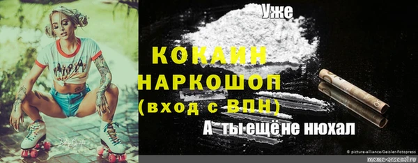 гашиш Балабаново
