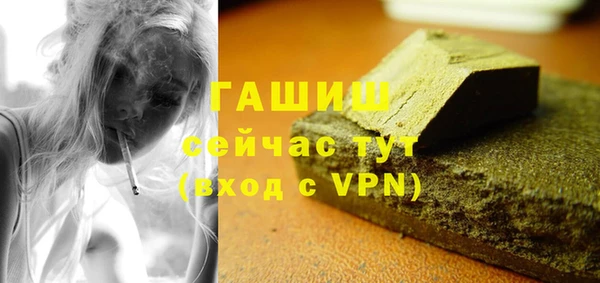 дистиллят марихуана Баксан