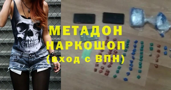 герыч Балахна
