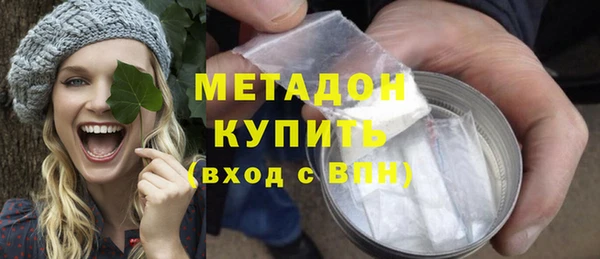 гашиш Балабаново