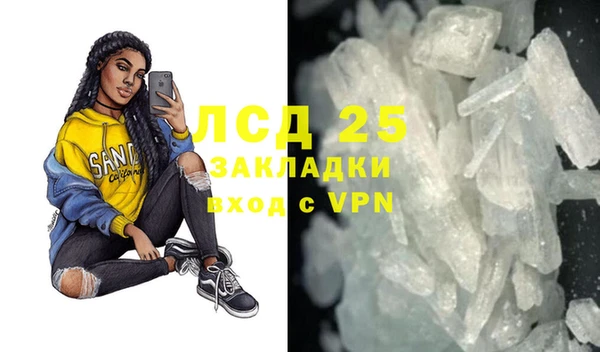 дистиллят марихуана Баксан