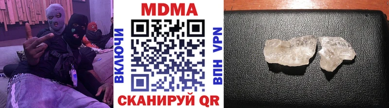 цены наркотик  Неман  MDMA молли 