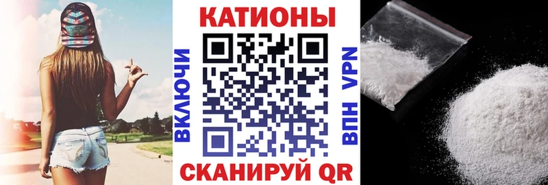 МЯУ-МЯУ VHQ  где купить   Неман 