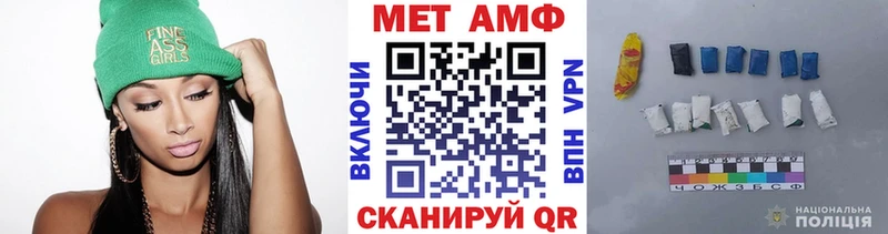 Первитин Декстрометамфетамин 99.9%  где продают наркотики  Неман 