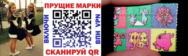 Наркотические марки 1,5мг  купить наркотики сайты  Неман 